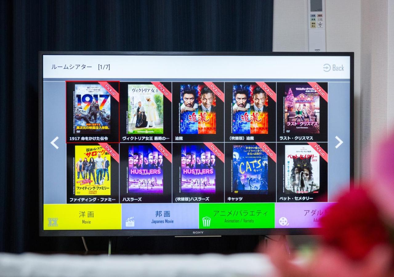 Ryujin Hotel Ukishima Наха Экстерьер фото